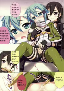 Page 3 of Bullet Dance Online - preview thumbnail