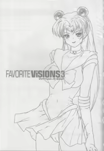 Page 3 of FAVORITE VISIONS 3 - preview thumbnail