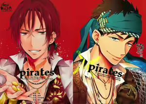 ×pirates! - hentai manga cover image
