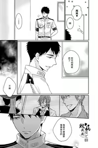 Page 19 of ×pirates! - preview thumbnail