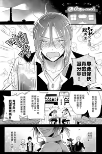 Page 23 of ×pirates! - preview thumbnail