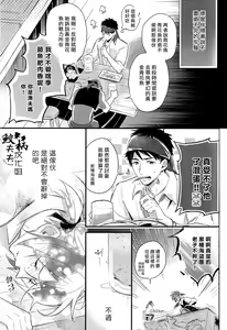 Page 24 of ×pirates! - preview thumbnail