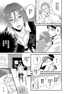 Page 28 of ×pirates! - preview thumbnail