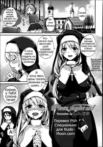 Please , forgive me! — hentai manga cover on Fhentai
