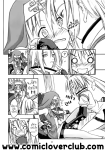 Page 11 of Culittle XX - preview thumbnail