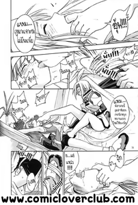 Page 17 of Culittle XX - preview thumbnail