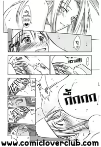 Page 25 of Culittle XX - preview thumbnail