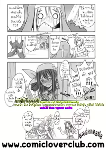 Page 35 of Culittle XX - preview thumbnail