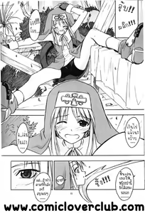 Page 9 of Culittle XX - preview thumbnail