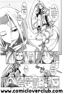 Page 10 of Culittle XX - preview thumbnail