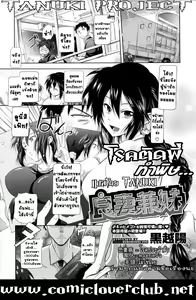 Ryousai Kenimouto — hentai manga cover on Fhentai