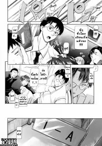 Page 2 of Ryousai Kenimouto - preview thumbnail