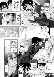 Page 3 of Ryousai Kenimouto - preview thumbnail