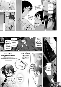 Page 7 of Ryousai Kenimouto - preview thumbnail