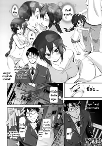 Page 8 of Ryousai Kenimouto - preview thumbnail