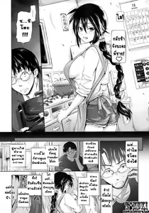 Page 9 of Ryousai Kenimouto - preview thumbnail