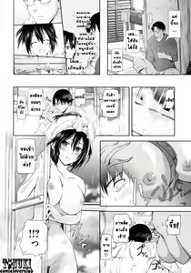 Page 10 of Ryousai Kenimouto - preview thumbnail