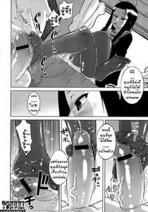 Page 4 of Nejirebane - preview thumbnail