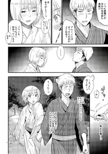 Page 5 of Ore no Tsure wa Kashikoku Kawaiku Seijun de Tenshi no You na Otokonoko desu! - preview thumbnail