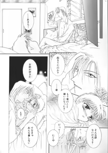 Page 168 of Teddy Boy Vol. 3 - preview thumbnail