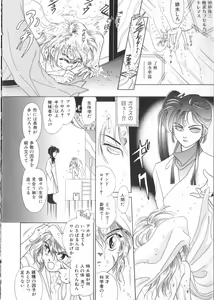 Page 176 of Teddy Boy Vol. 3 - preview thumbnail