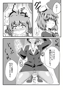 Page 4 of Renko VS Shuukatsu - preview thumbnail