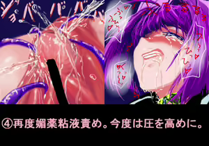 Page 5 of Cli to Kao dake de Ganbattemiru Test - preview thumbnail
