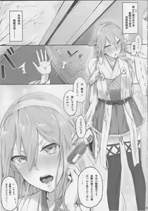 Page 4 of Fleet Girls Pack vol. 1 - preview thumbnail