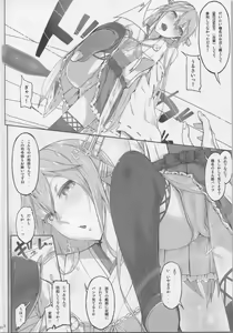 Page 5 of Fleet Girls Pack vol. 1 - preview thumbnail