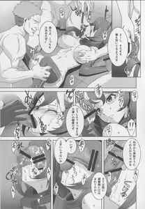 Page 8 of Washington Taisei no Miseikan-tachi Hachi Hachi Kantai Keikaku Series - preview thumbnail
