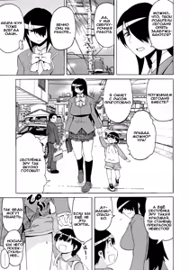Page 3 of High and Low - preview thumbnail