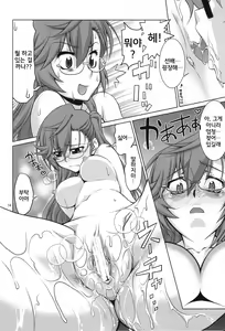 Page 13 of Senpai no □□□□. - preview thumbnail