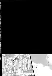 Page 3 of Summer Halation - preview thumbnail