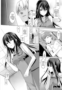 Page 7 of Summer Halation - preview thumbnail