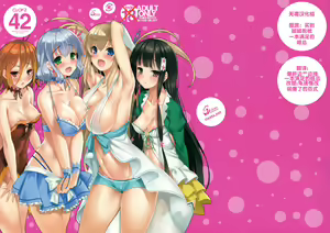 CL-orz 42 - hentai manga cover image