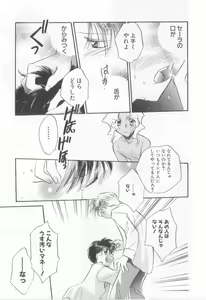 Page 102 of Teddy Boy Vol. 5 - preview thumbnail