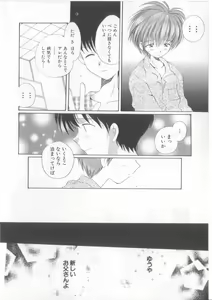 Page 11 of Teddy Boy Vol. 5 - preview thumbnail