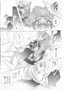 Page 125 of Teddy Boy Vol. 5 - preview thumbnail