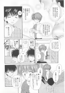 Page 15 of Teddy Boy Vol. 5 - preview thumbnail