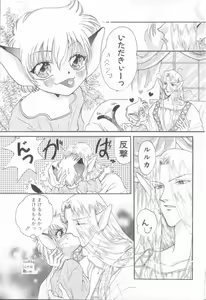 Page 156 of Teddy Boy Vol. 5 - preview thumbnail