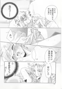 Page 163 of Teddy Boy Vol. 5 - preview thumbnail
