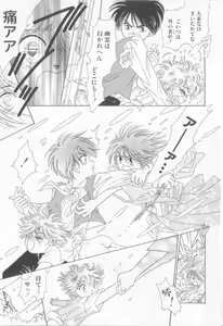 Page 184 of Teddy Boy Vol. 5 - preview thumbnail