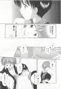 Page 20 of Teddy Boy Vol. 5 - preview thumbnail