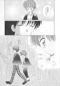 Page 22 of Teddy Boy Vol. 5 - preview thumbnail