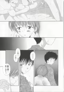 Page 24 of Teddy Boy Vol. 5 - preview thumbnail