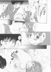Page 28 of Teddy Boy Vol. 5 - preview thumbnail