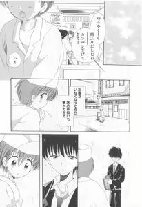 Page 36 of Teddy Boy Vol. 5 - preview thumbnail