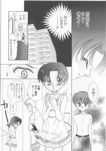 Page 43 of Teddy Boy Vol. 5 - preview thumbnail