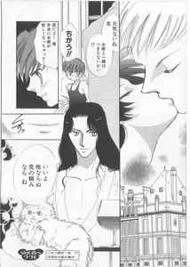 Page 49 of Teddy Boy Vol. 5 - preview thumbnail