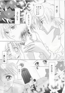 Page 58 of Teddy Boy Vol. 5 - preview thumbnail